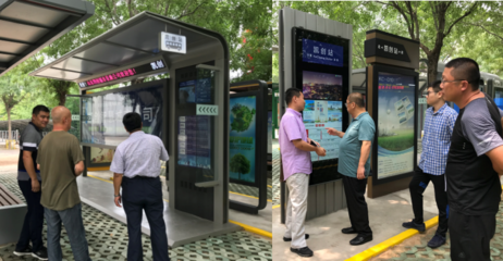 智能候車亭結合納米材料 天津城市設施的未來發展趨勢