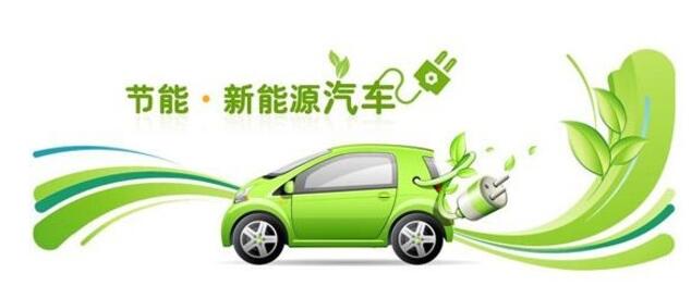 新能源汽車進入深水區 質量與配件技術破解用戶焦慮——基于武漢市民的社會調查報告