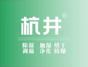 如何選擇合適的除濕機(jī)？井泉環(huán)保專業(yè)型號(hào)推薦